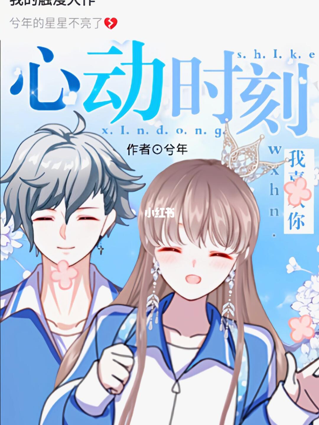 2.白丝视频，绝美画面，心动时刻，快来欣赏
