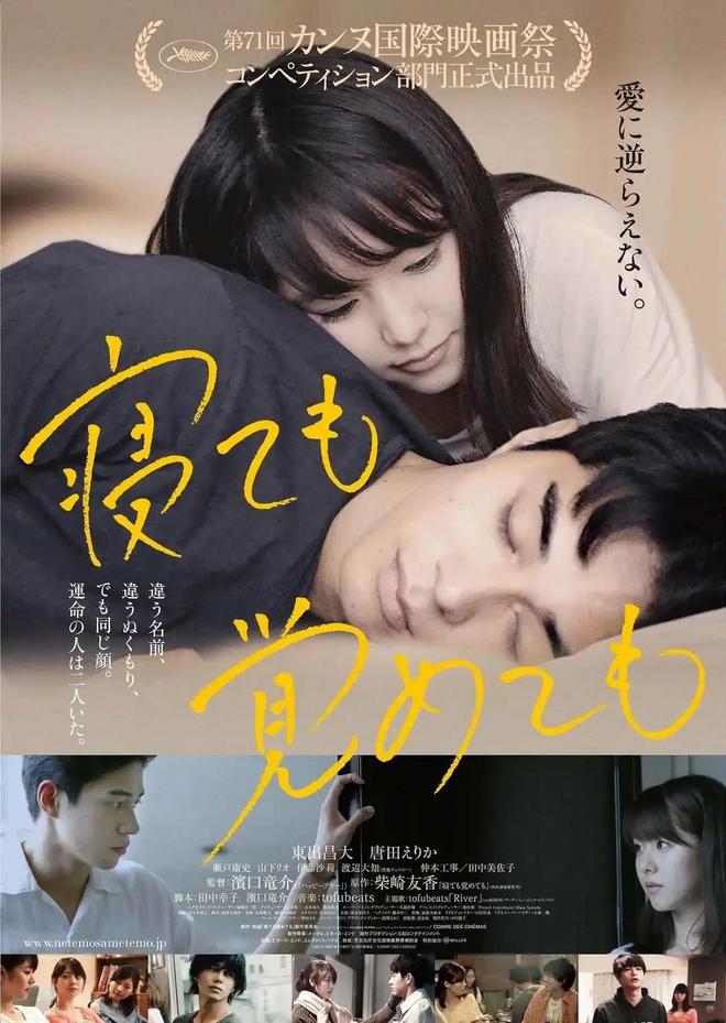 青春爱情电影黄色男女bd，高清在线观看，浪漫故事感动人心