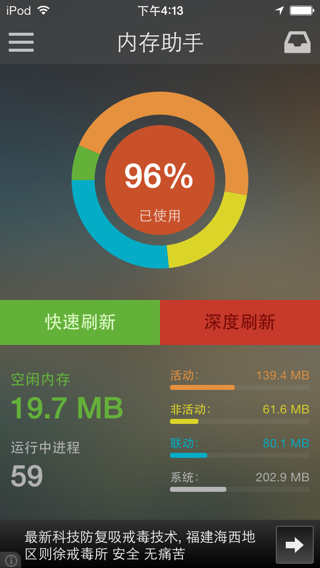 1.一级不卡免费看畅享高清无阻体验