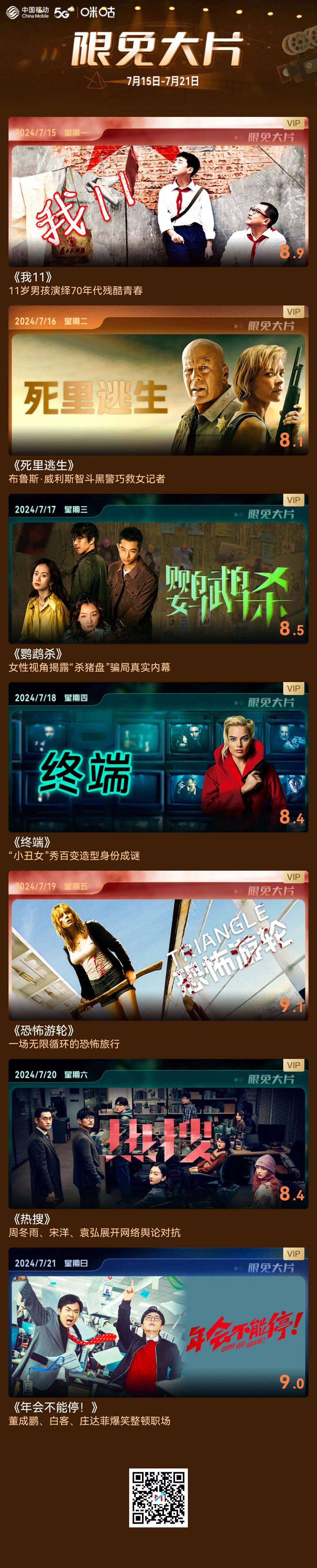 "不卡欧美电影在线观看，高清流畅无广告，最新热门大片免费看"