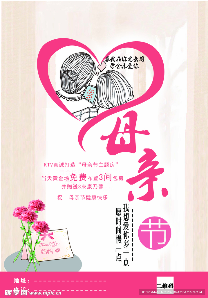 一级AA寡妇免费享受政策福利，申请条件简单，快速办理无压力