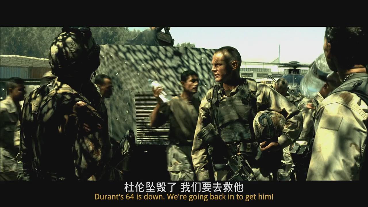 1.黑鹰坠落HD高清电影2021浜