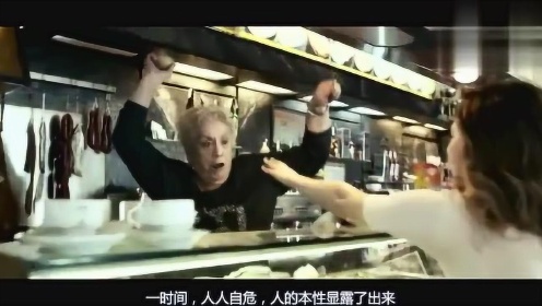 2.老少亂伦hD浜背后，家庭裂痕，社会反思，人性拷问