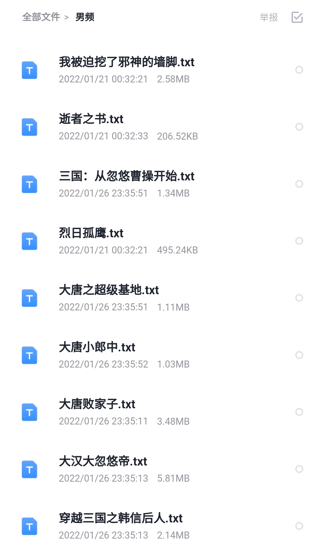 2.女人荫蒂全部视频浜，高清资源合集，独家精选，免费在线观看