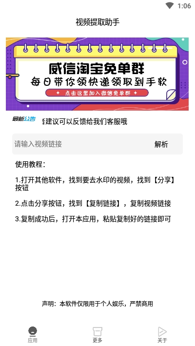 3.双男主真人素材视频免费下载，高清无水印资源，最新热门片段合集