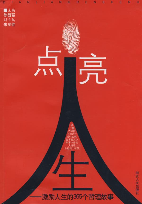 中国老妈的生活智慧与爱，温暖家庭，点亮人生，传承美好家风