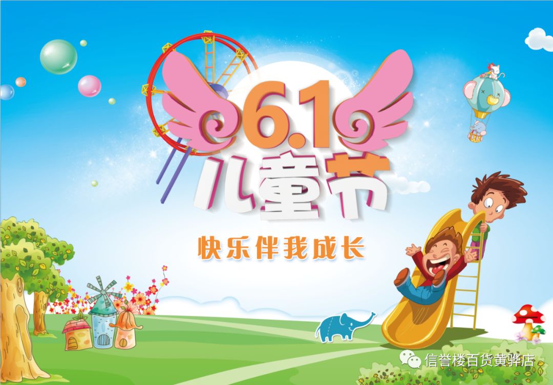 小学生隐私保护免费看，家长必知，安全上网，快乐成长