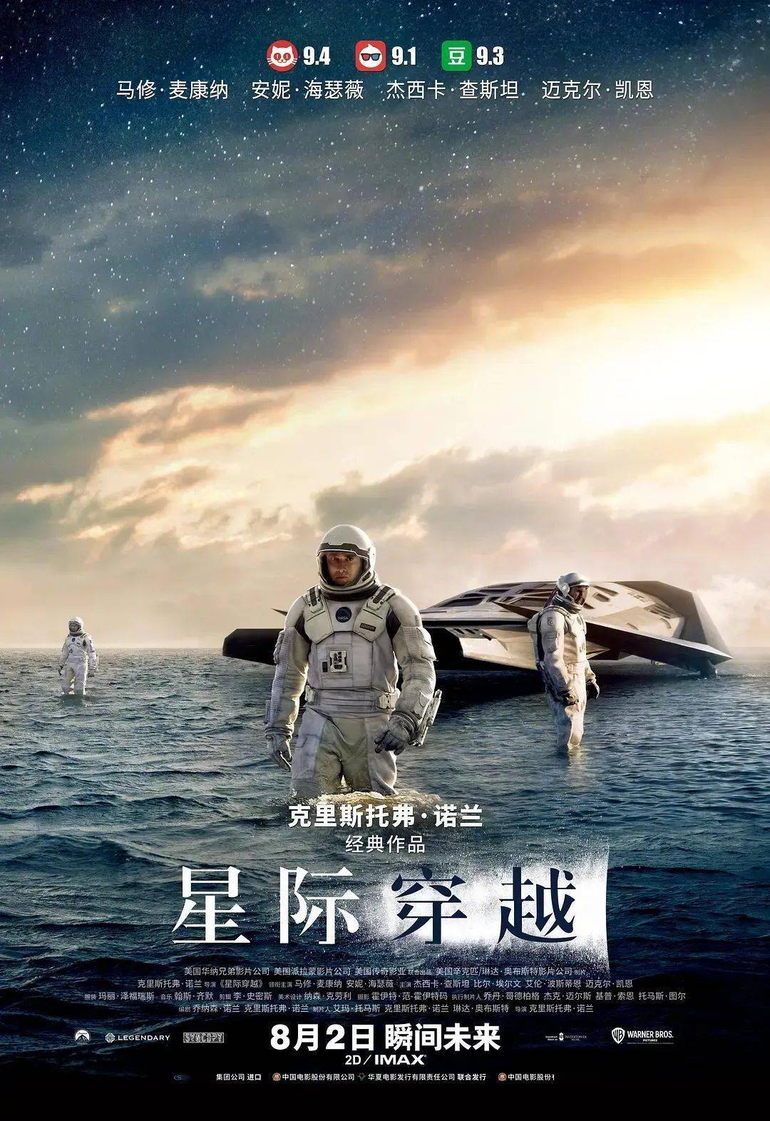 2.日B大片最新力作，视觉盛宴，等你来赏