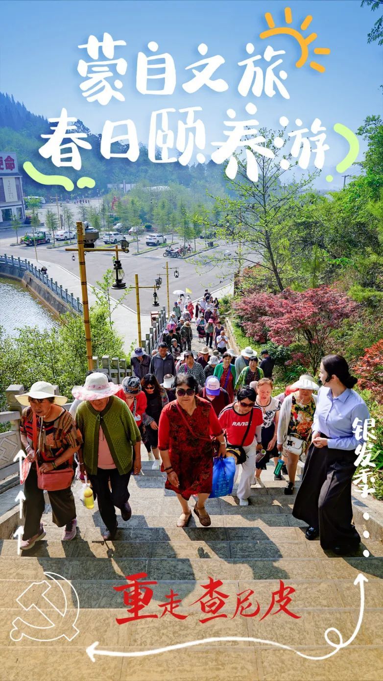 秋霞福利院暖心守护银发岁月，传递温情，共筑幸福家园