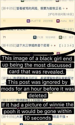黑人男子与日本女人的跨文化爱情故事，探讨种族与国籍差异，浪漫与挑战并存
