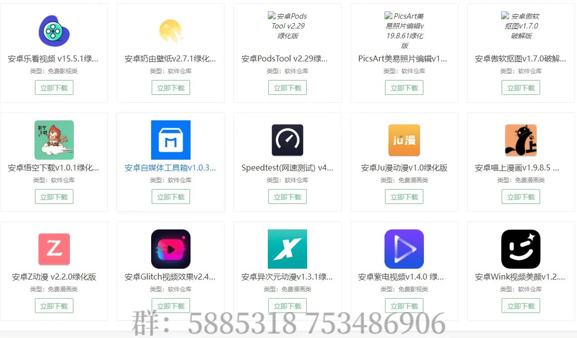 免费网站在线观看人数在哪破解版，轻松获取实时数据，破解版资源一键掌握
