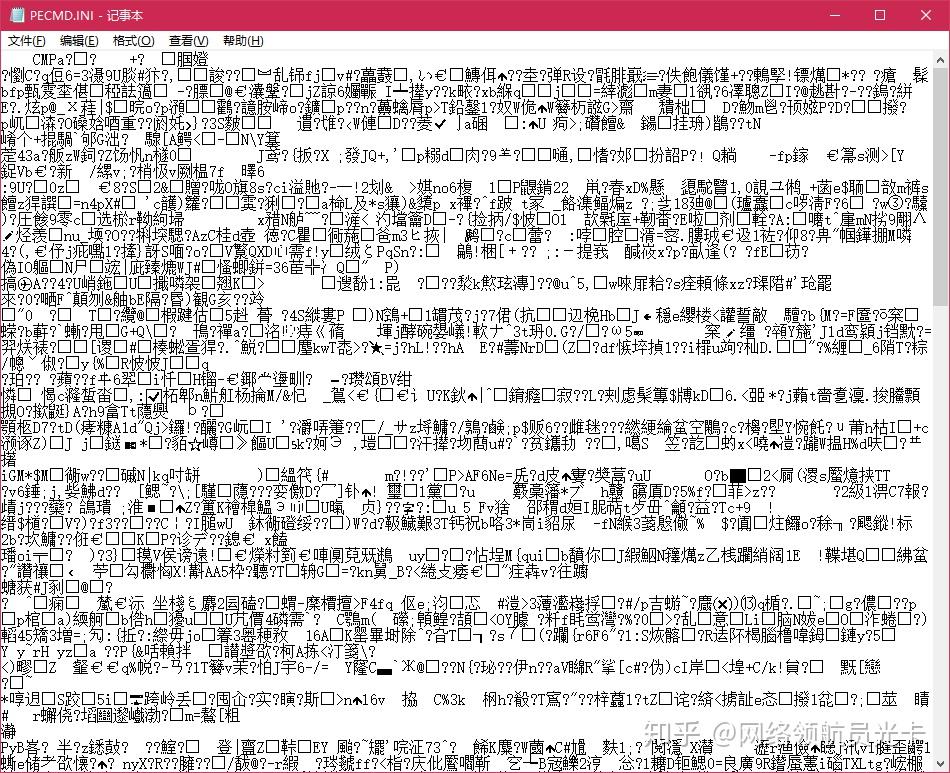 成人AV乱码破解指南，最新技术分享，高清无码资源获取方法