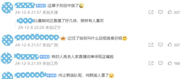 14学生裸体穿白丝袜视频浜引发热议，网友争议不断，白丝袜造型成焦点