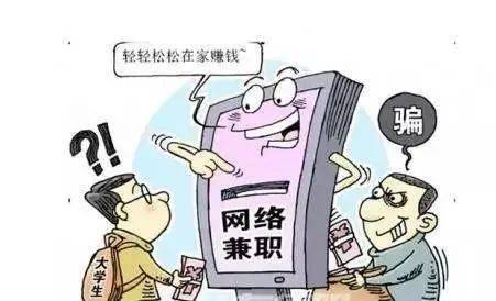 黄色网站暗网交易陷阱揭秘，警惕诈骗，保护隐私安全