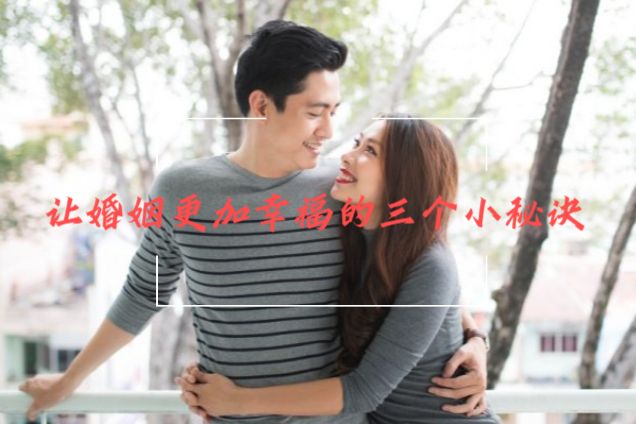 人妻噜噜的甜蜜日常，幸福婚姻秘诀，温馨家庭生活分享