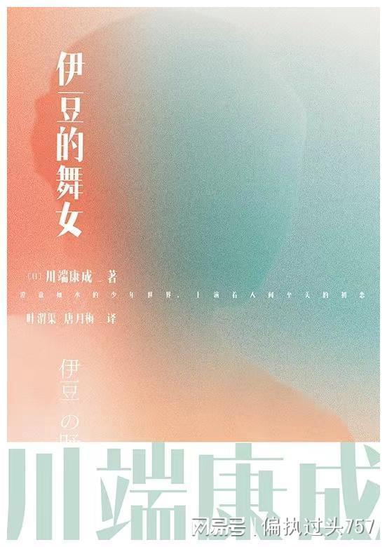 2.公牛女人一级毛浜的传奇故事，震撼人心，令人难忘