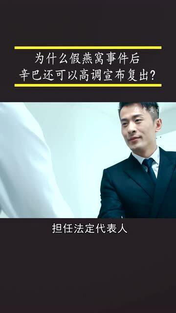 男生入女生视频网站引发热议，揭秘背后真相，网友热议不断