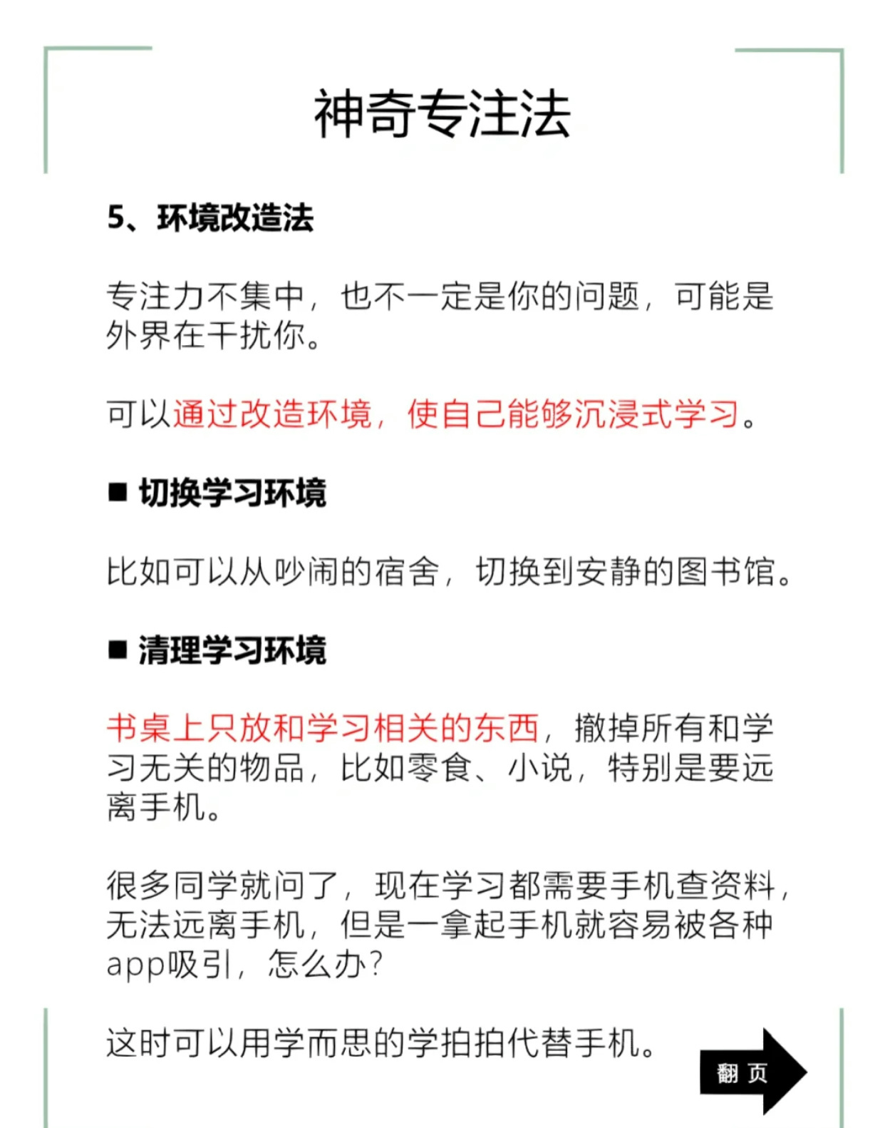 扶桑S调教视频Vk揭秘，独家技巧分享，新手必看指南
