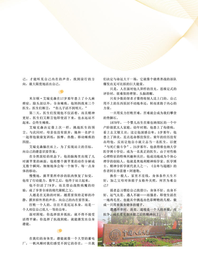 2.久久综合爆乳一区二区最新动态，精彩内容，一网打尽
