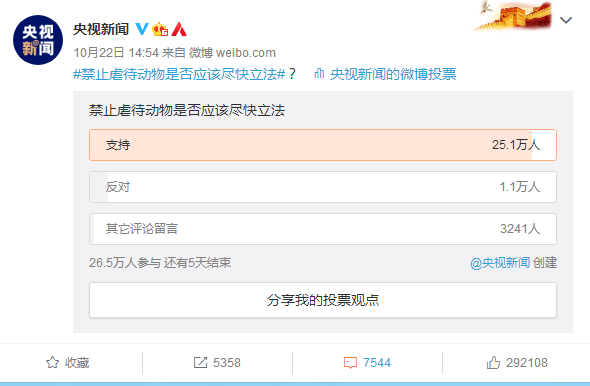 14学生裸体穿白丝袜视频浜引发热议，网友争议不断，白丝袜造型成焦点