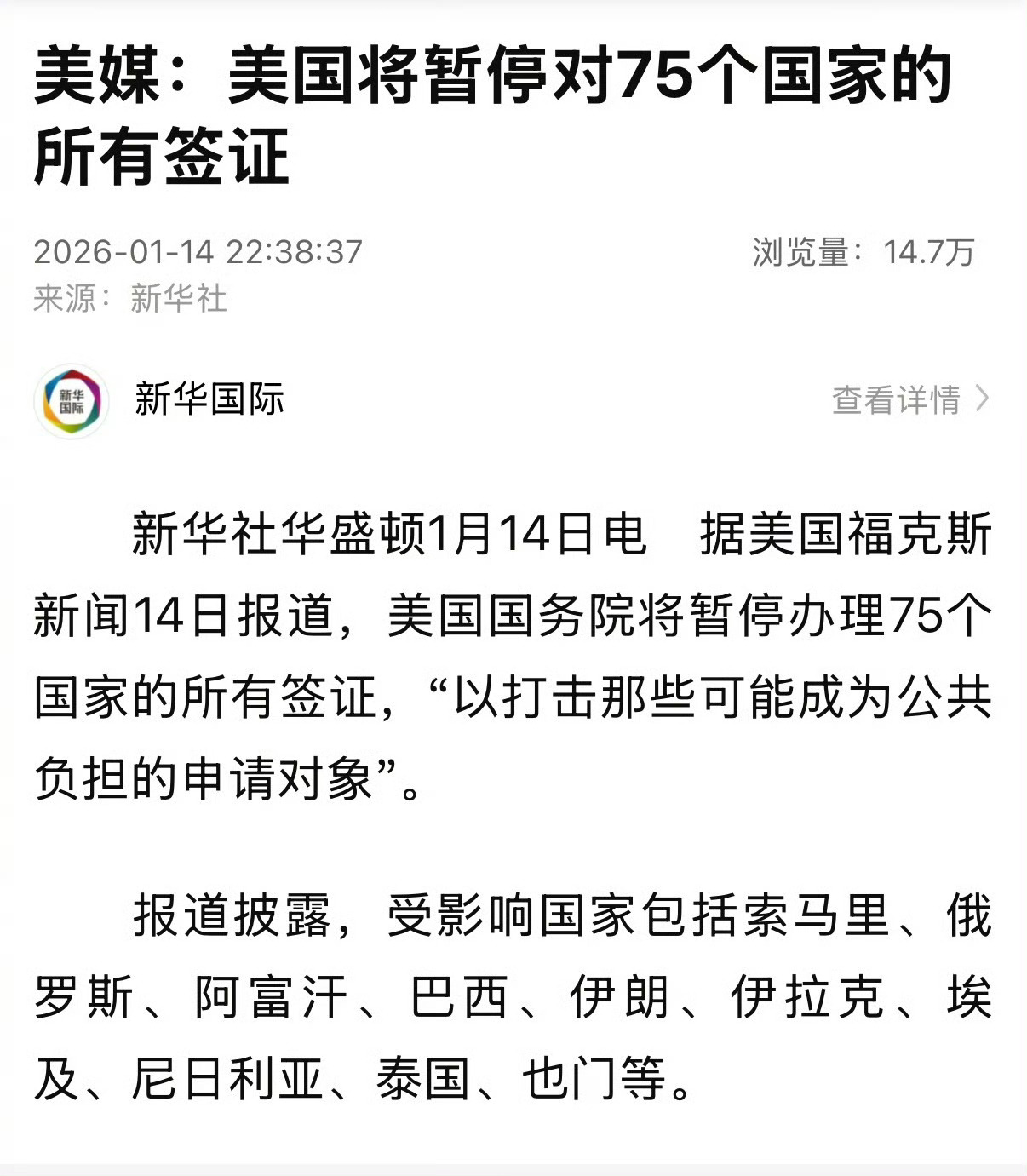 美国不卡一区最新动态，全面解析，畅享高清体验，无延迟流畅播放