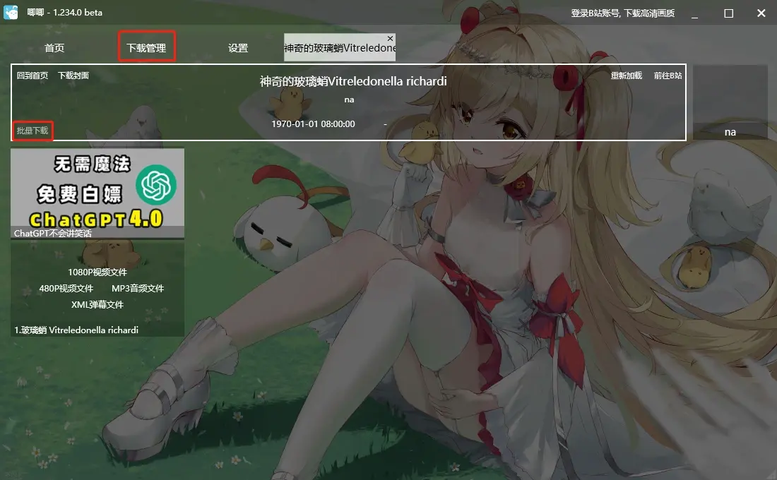 免费在线观看www软件下载安装使用教程,轻松享受高清流畅体验 免费在线观看www软件下载安装使用教程,轻松享受高清流畅体验