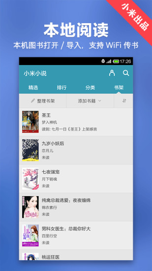 成人网战激烈对决最新资源速递，免费高清无码，独家破解版下载