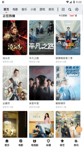 91无线精品视频在线观看免费高清流畅无广告