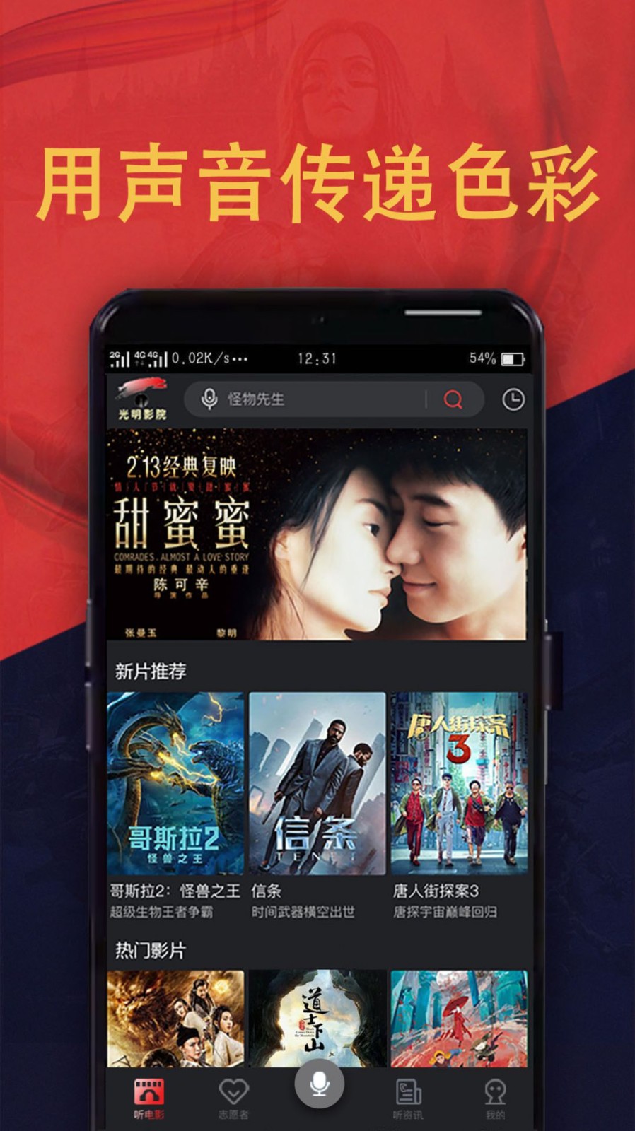 九九免费看精品视频精彩上线，海量高清资源，畅享无限观影乐趣