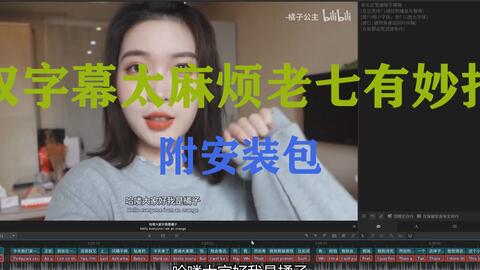 中文字幕亚洲精品视频42页精彩合集，热门资源一网打尽，高清画质畅享无限