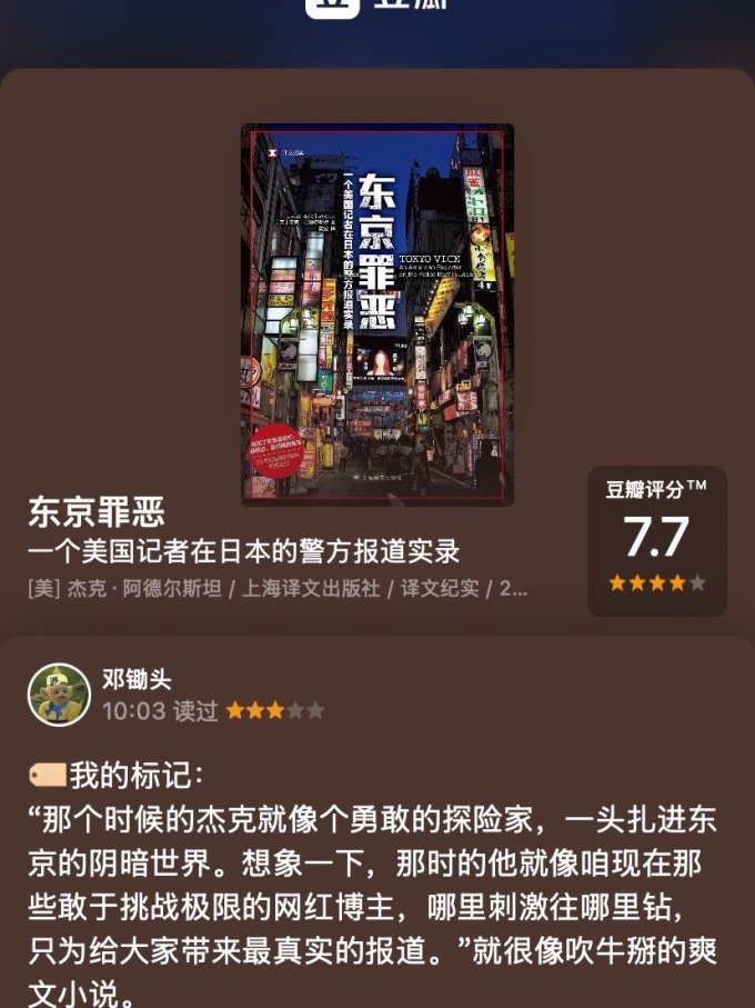 东京热一本大道探秘，畅游都市风情，感受东京独特魅力