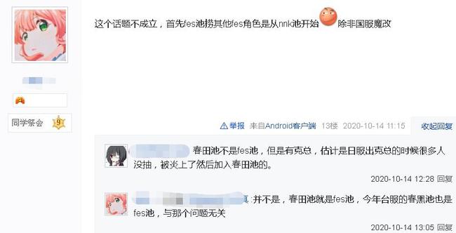 王局长解开乳罩吃胸事件发酵，网友热议，真相扑朔迷离，官方回应引争议