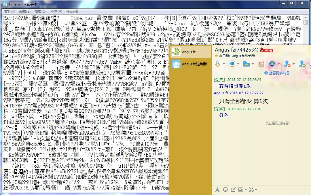 亚洲乱码一区二区三区解析，探索乱码奥秘，揭秘亚洲数据编码之谜