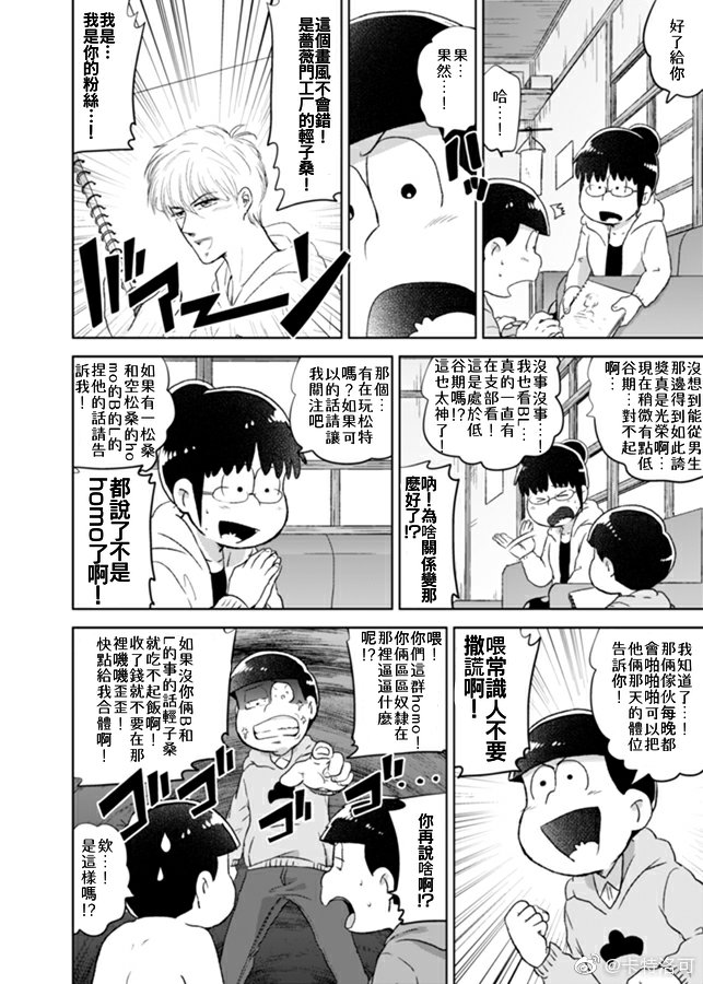1.欧美性猛交XXXⅩ乱大交小说一浜