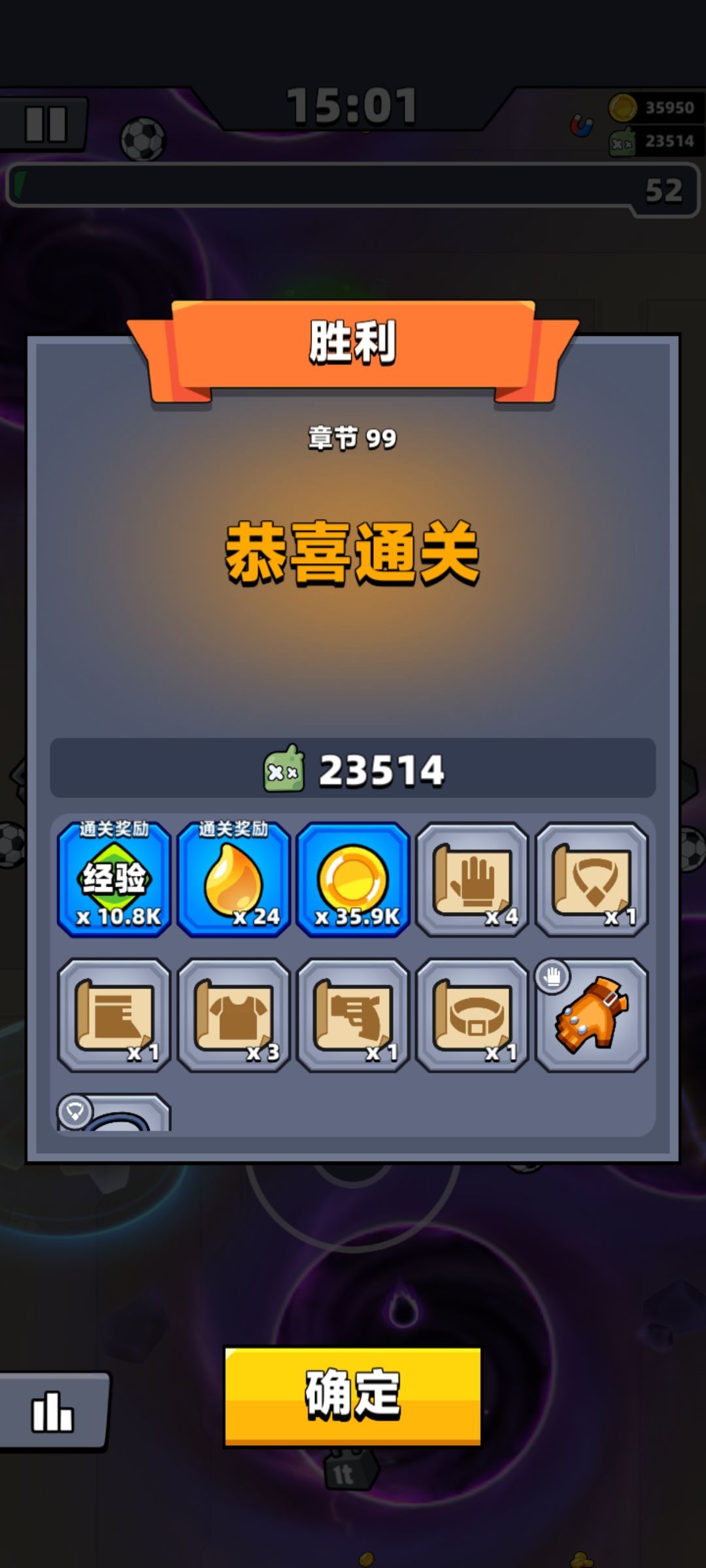 2.三级我不卡轻松通关，快速升级，必备秘籍，新手必看指南