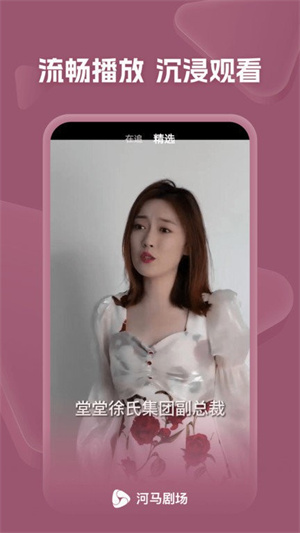 免费精品久久精选优质资源限时免费畅享