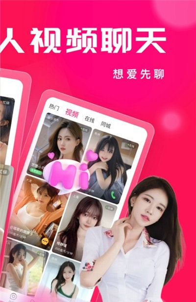 最新毛片视频在线手机免费看不卡看高清流畅无广告