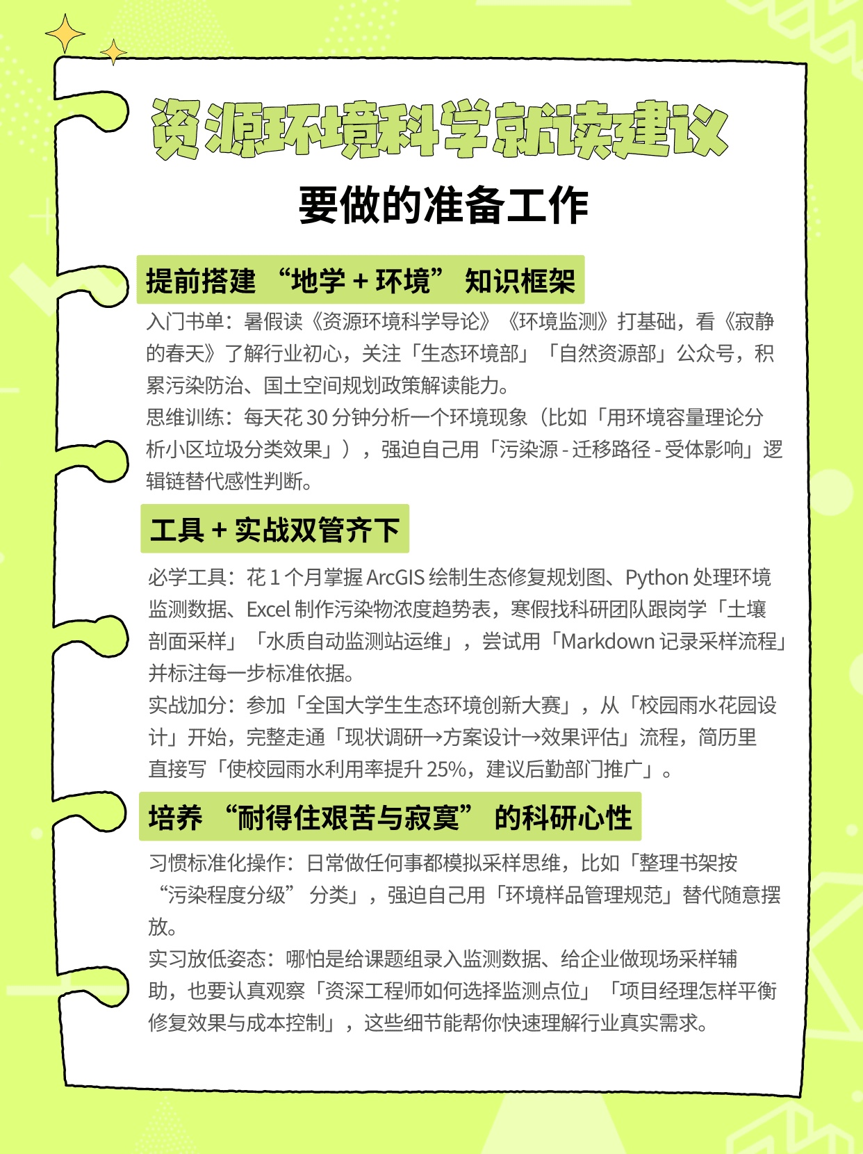 中国国产孕妇孕交100指南，孕期必备，健康护理，科学建议