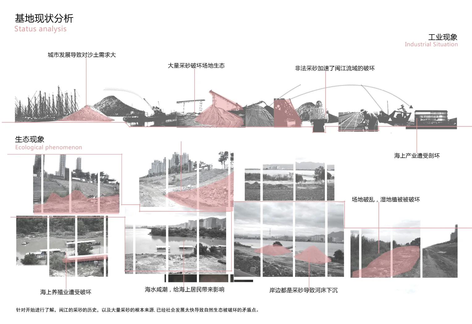 2.中国农村乱伦问题,现状分析,社会影响深远需重视