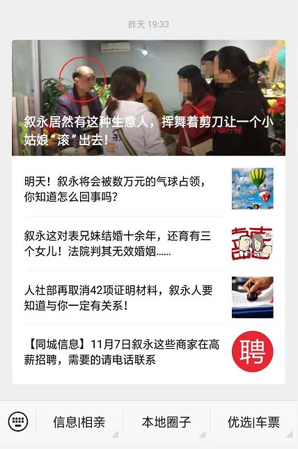16至17岁女人毛片国内真实事件，毛片内容曝光引热议，家长需警惕青少年网络安全
