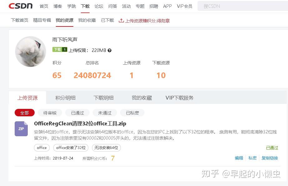 卡一卡二无码高清资源免费下载，最新合集一键获取，畅享极致视觉体验