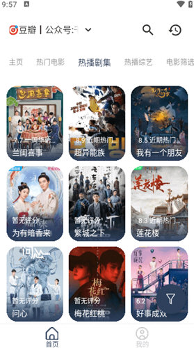 2021国语在线观看日韩精品第一，热门影视资源免费看，精彩剧情不容错过