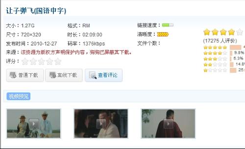 免费bb视频精彩内容尽在这里，高清流畅，随时随地观看，畅享无限乐趣