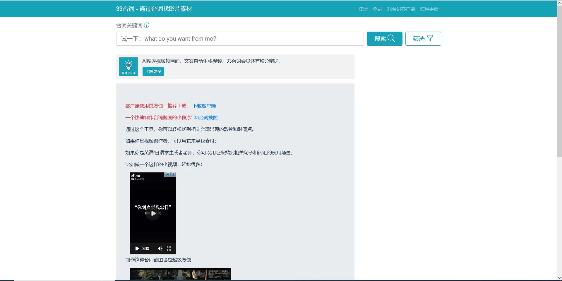 女人被添全过A片免费浜，真实故事改编，揭秘背后隐秘产业链，免费资源引发争议