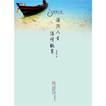 丰腴老妇人演绎优雅岁月，成熟魅力绽放，温暖人生故事