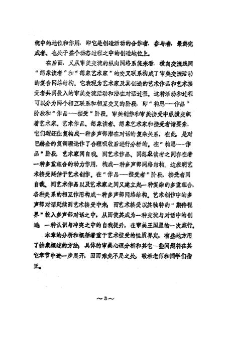 日韩理论欧美三级电影解析，探讨艺术与争议，揭秘幕后创作故事