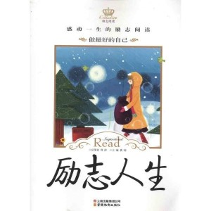2.朱迅的奋斗历程，励志人生，温暖回忆