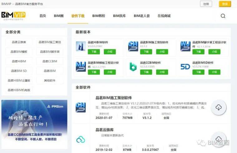 国产一级a毛一级a看免费软件下载最新资源推荐