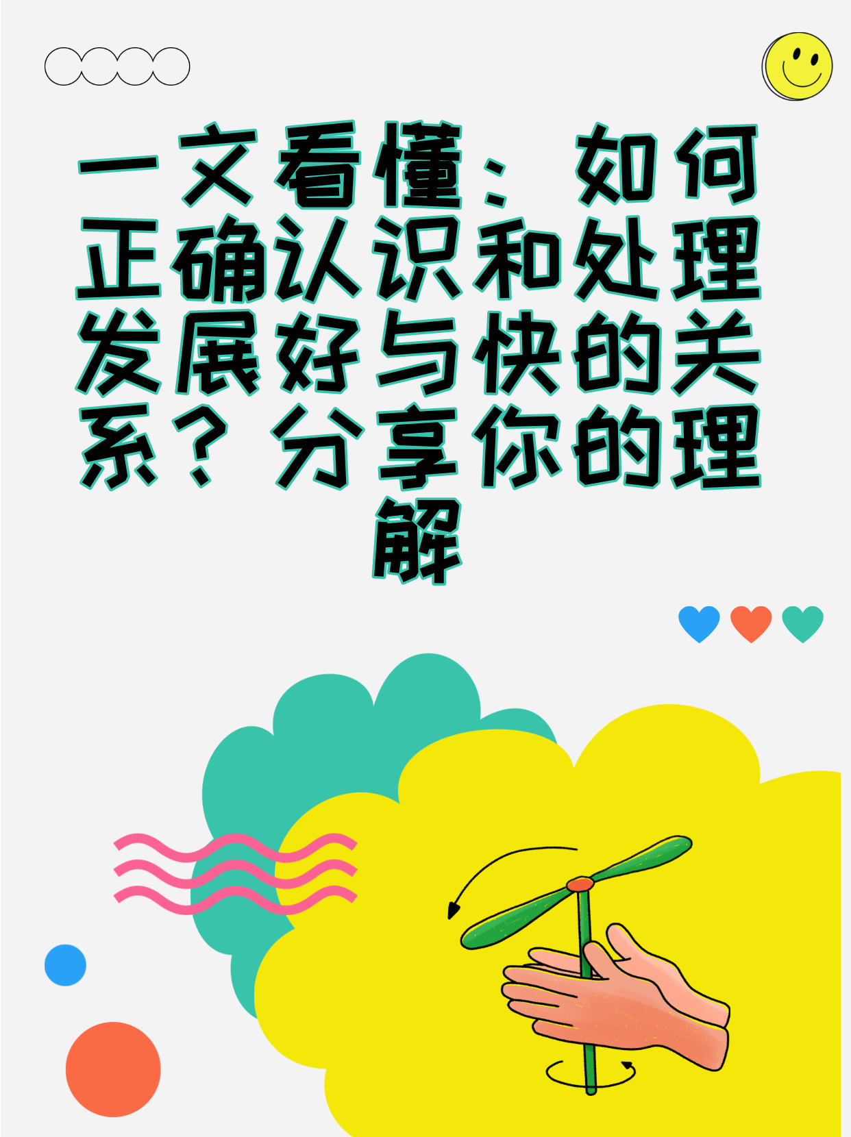 2.人与性动交BBBBBB浜,探索本质,揭秘真相,理解关系 2.人与性动交BBBBBB浜,探索本质,揭秘真相,理解关系