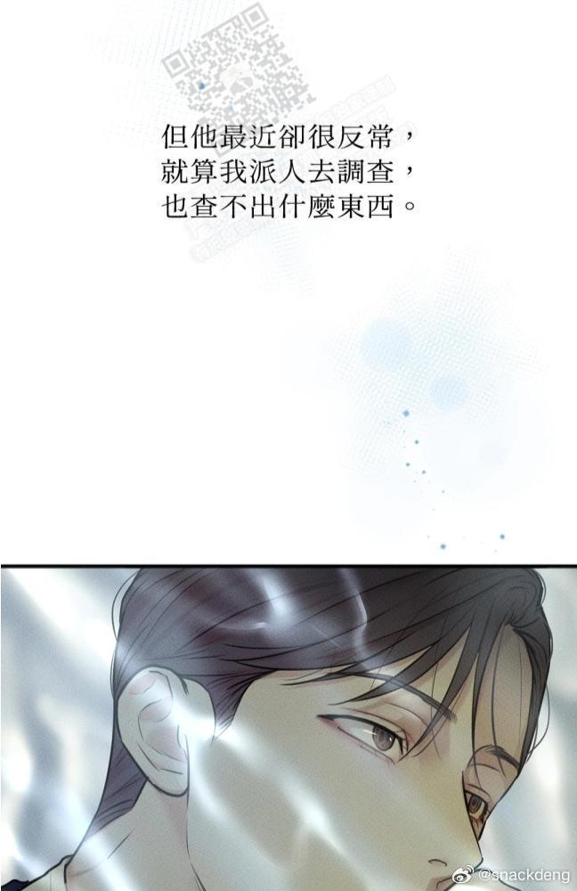 2.狠狠色狠狠色，迷情瞬间，沉醉爱欲深渊，无法自拔的致命吸引